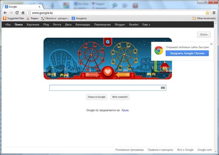 Google Chrome in 2013
